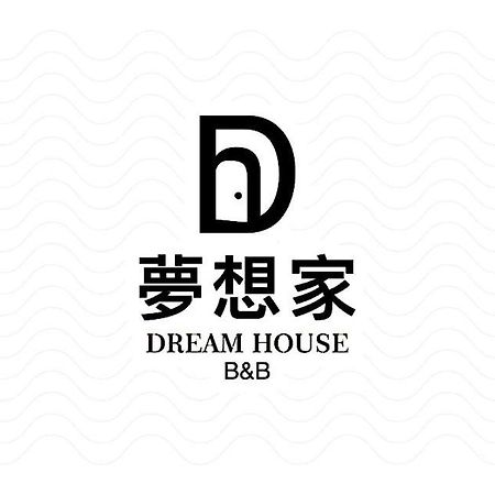 Sun Moon Lake Dream House B&B Yuchi Eksteriør billede