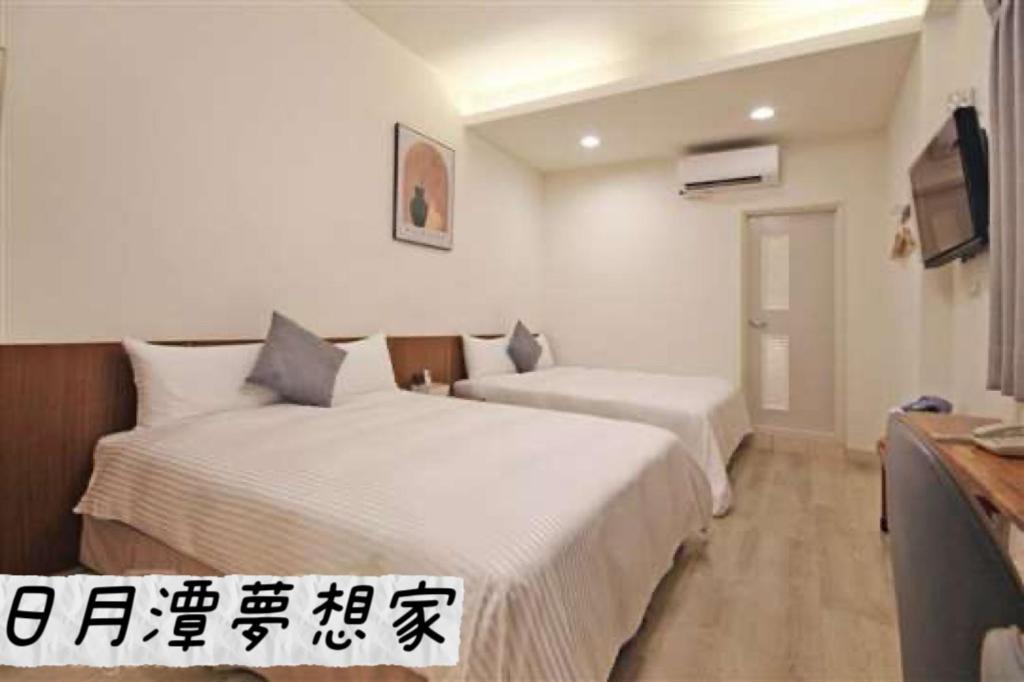 Sun Moon Lake Dream House B&B Yuchi Eksteriør billede