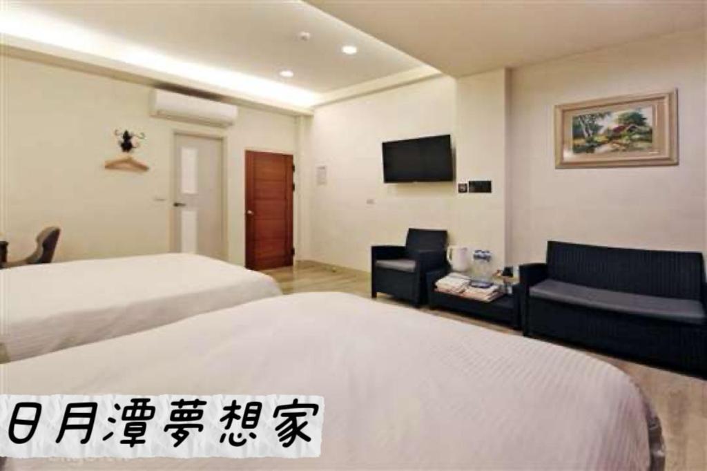 Sun Moon Lake Dream House B&B Yuchi Eksteriør billede