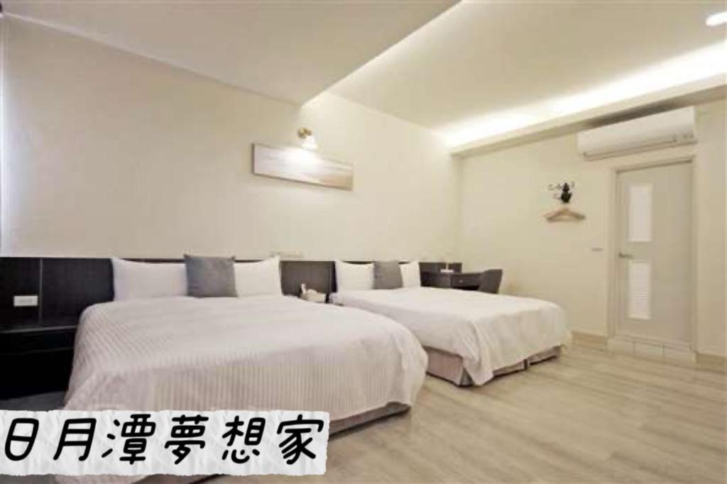 Sun Moon Lake Dream House B&B Yuchi Eksteriør billede