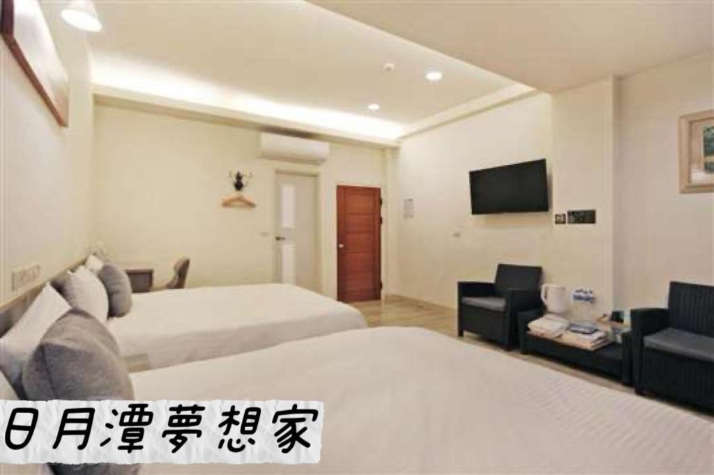 Sun Moon Lake Dream House B&B Yuchi Eksteriør billede