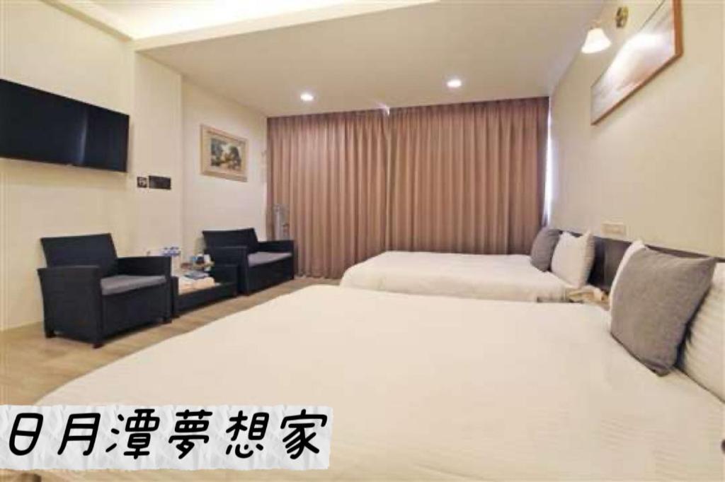 Sun Moon Lake Dream House B&B Yuchi Eksteriør billede