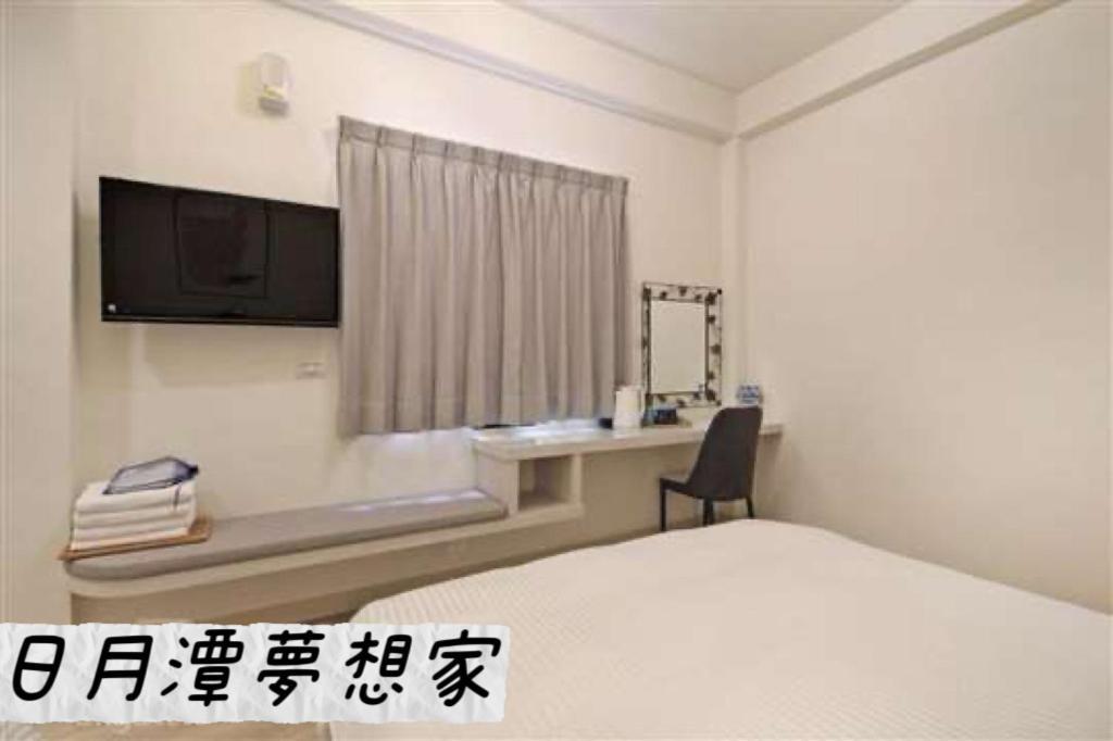 Sun Moon Lake Dream House B&B Yuchi Eksteriør billede