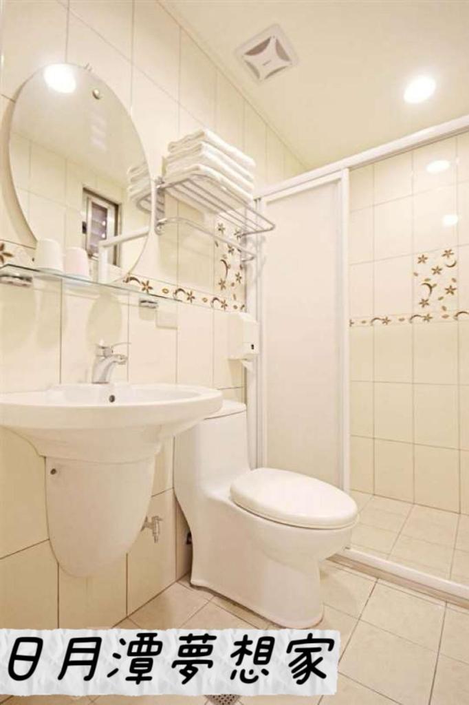Sun Moon Lake Dream House B&B Yuchi Eksteriør billede