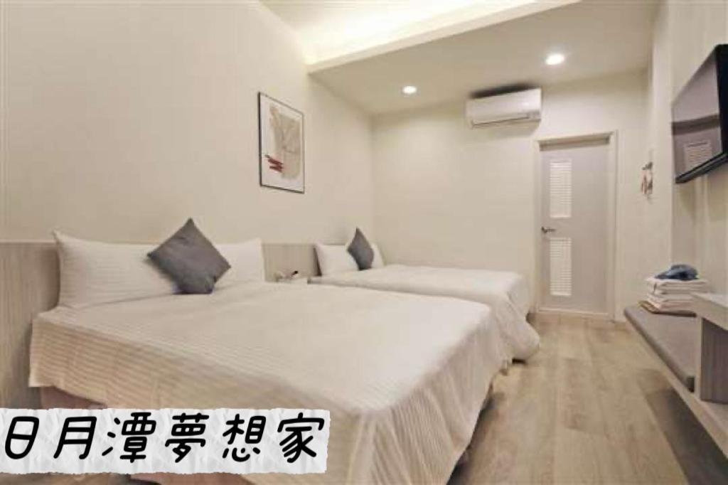 Sun Moon Lake Dream House B&B Yuchi Eksteriør billede
