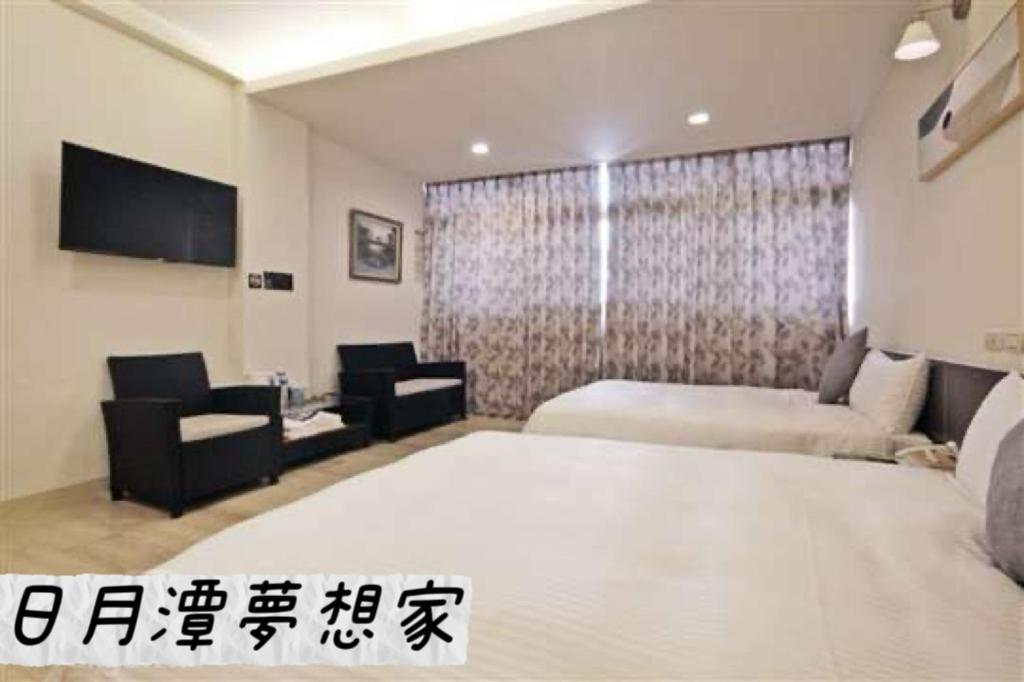Sun Moon Lake Dream House B&B Yuchi Eksteriør billede