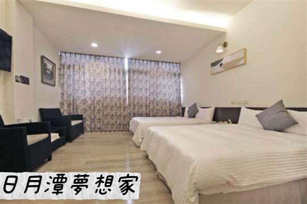 Sun Moon Lake Dream House B&B Yuchi Eksteriør billede