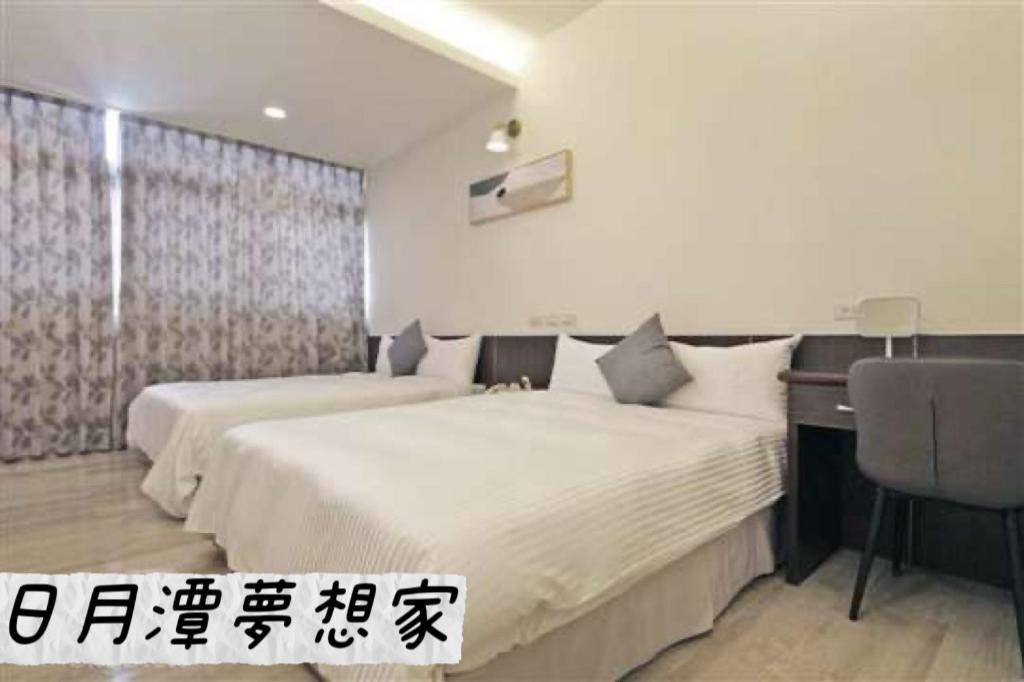 Sun Moon Lake Dream House B&B Yuchi Eksteriør billede