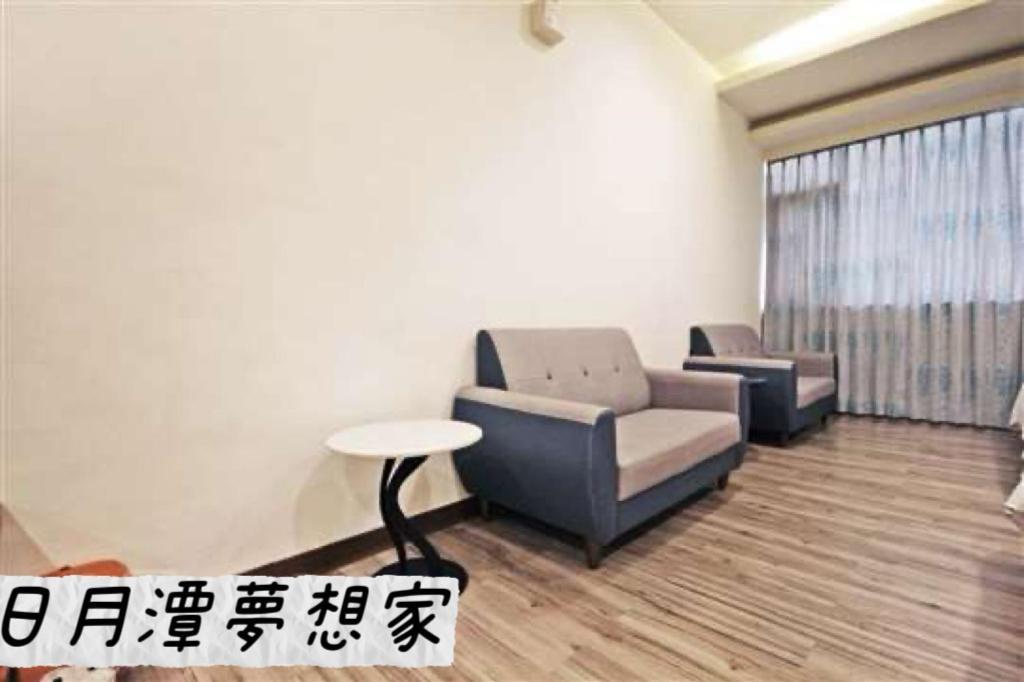 Sun Moon Lake Dream House B&B Yuchi Eksteriør billede