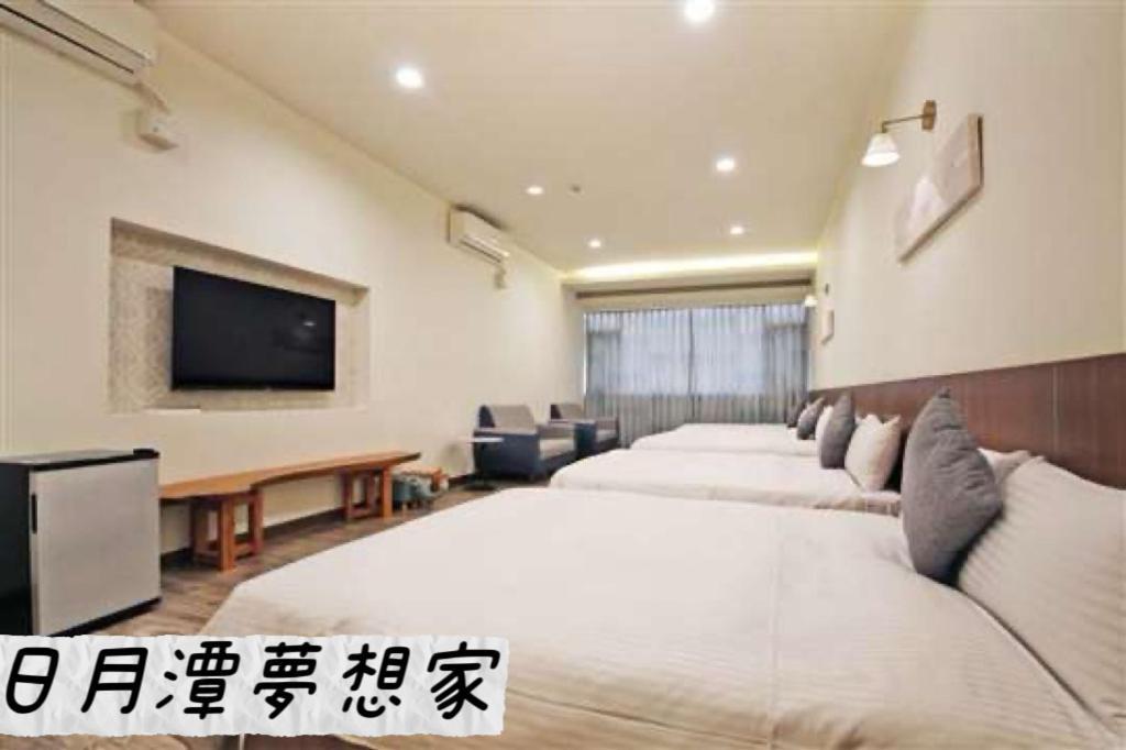 Sun Moon Lake Dream House B&B Yuchi Eksteriør billede