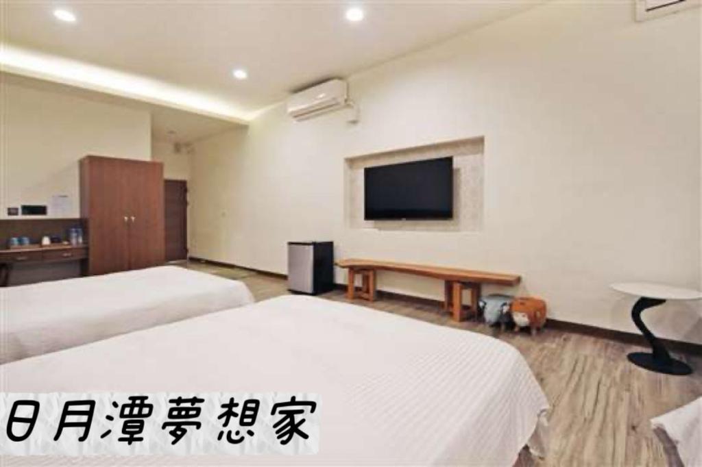Sun Moon Lake Dream House B&B Yuchi Eksteriør billede