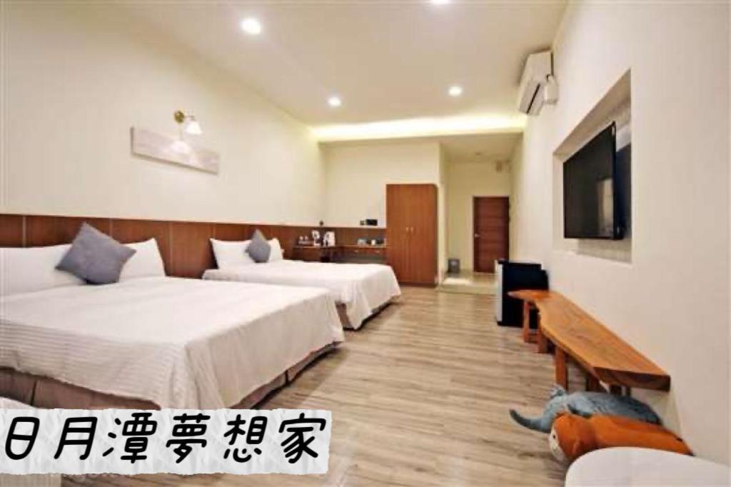 Sun Moon Lake Dream House B&B Yuchi Eksteriør billede