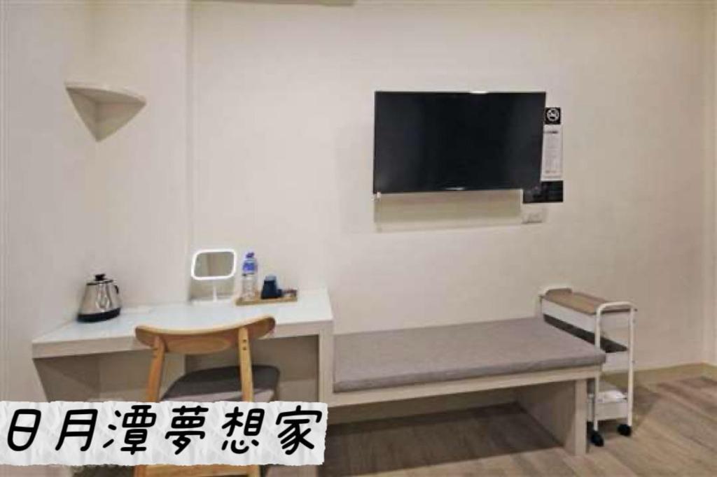 Sun Moon Lake Dream House B&B Yuchi Eksteriør billede