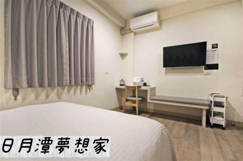 Sun Moon Lake Dream House B&B Yuchi Eksteriør billede