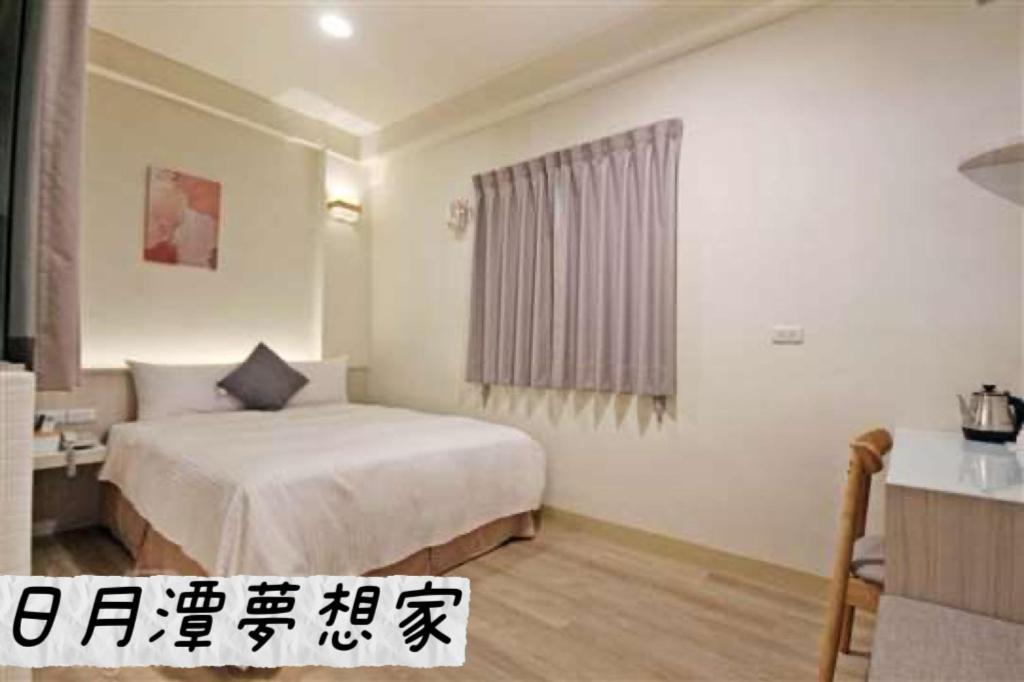 Sun Moon Lake Dream House B&B Yuchi Eksteriør billede