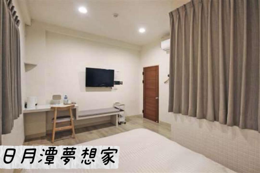 Sun Moon Lake Dream House B&B Yuchi Eksteriør billede