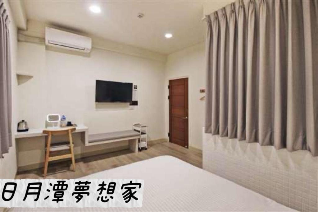 Sun Moon Lake Dream House B&B Yuchi Eksteriør billede