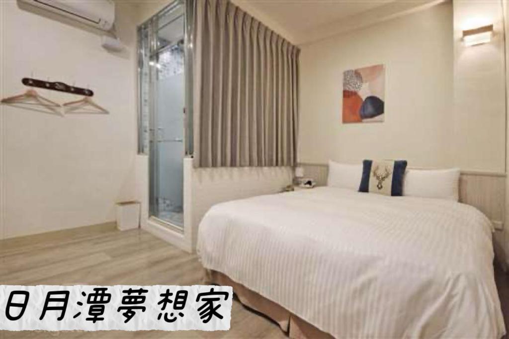 Sun Moon Lake Dream House B&B Yuchi Eksteriør billede